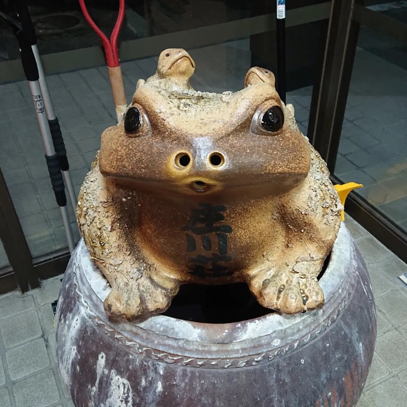 ▼・谷・▼パグ使い。さんの庄川清流温泉 となみ野庄川荘のサ活写真