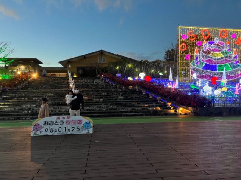 アンチサウナーさんの道の駅 おおとう桜街道 さくら館のサ活写真