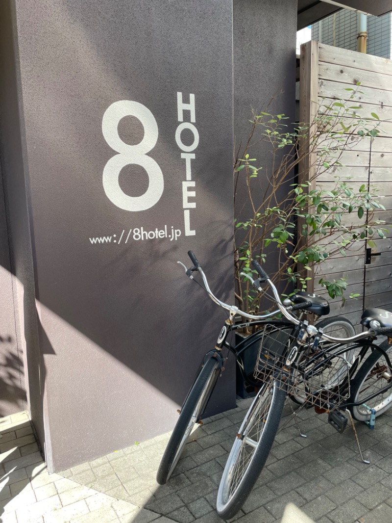 Yoさんの8HOTEL 湘南藤沢のサ活写真