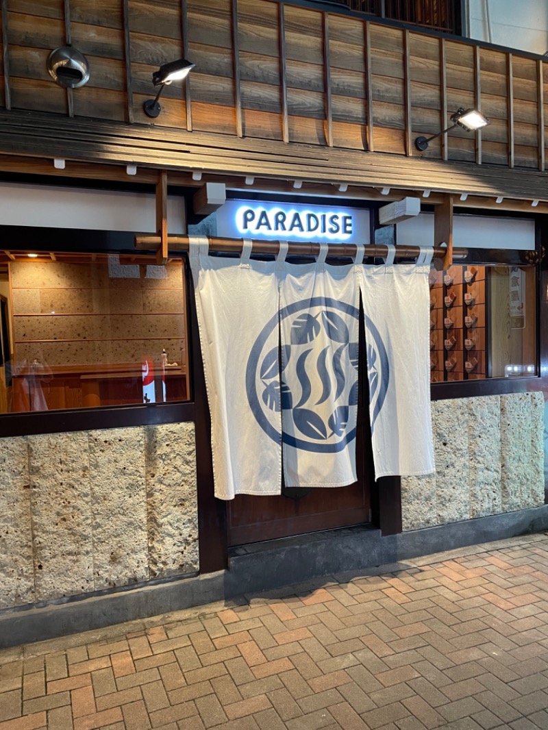 T TさんのPARADISE(パラダイス)のサ活写真