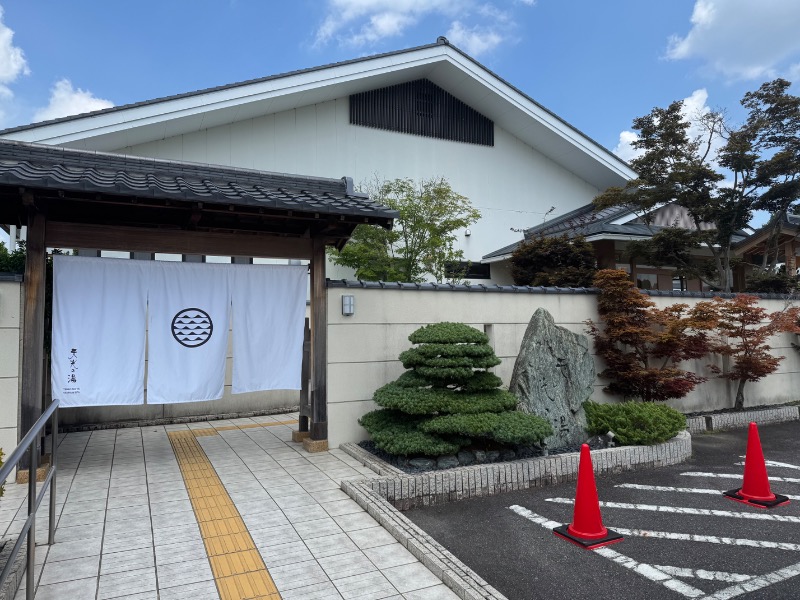 tnさんの天光の湯のサ活写真