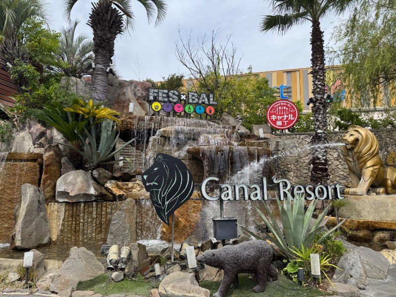 tnさんのキャナルリゾートのサ活写真