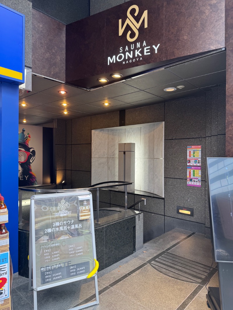 tnさんのSAUNA MONKEYのサ活写真