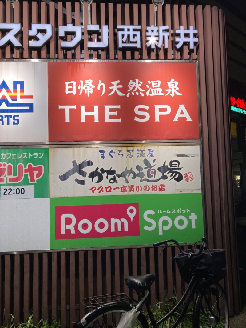 しなちくさんのTHE SPA 西新井のサ活写真