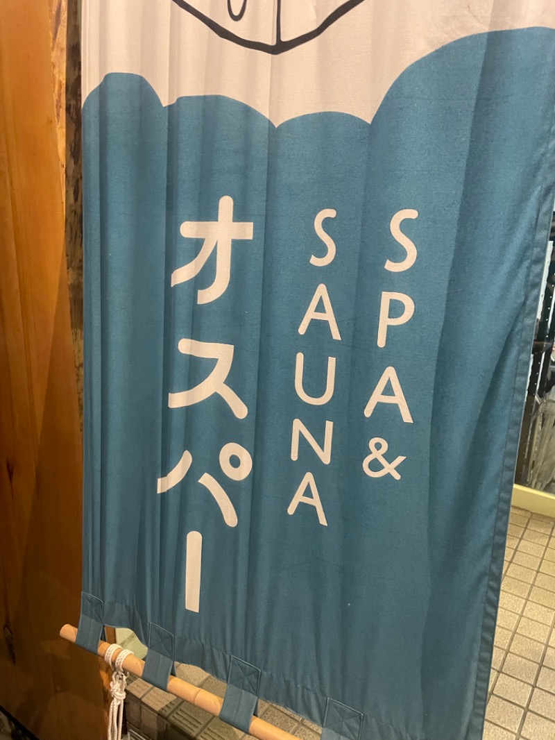 かんた2637さんのSPA&SAUNA オスパーのサ活写真