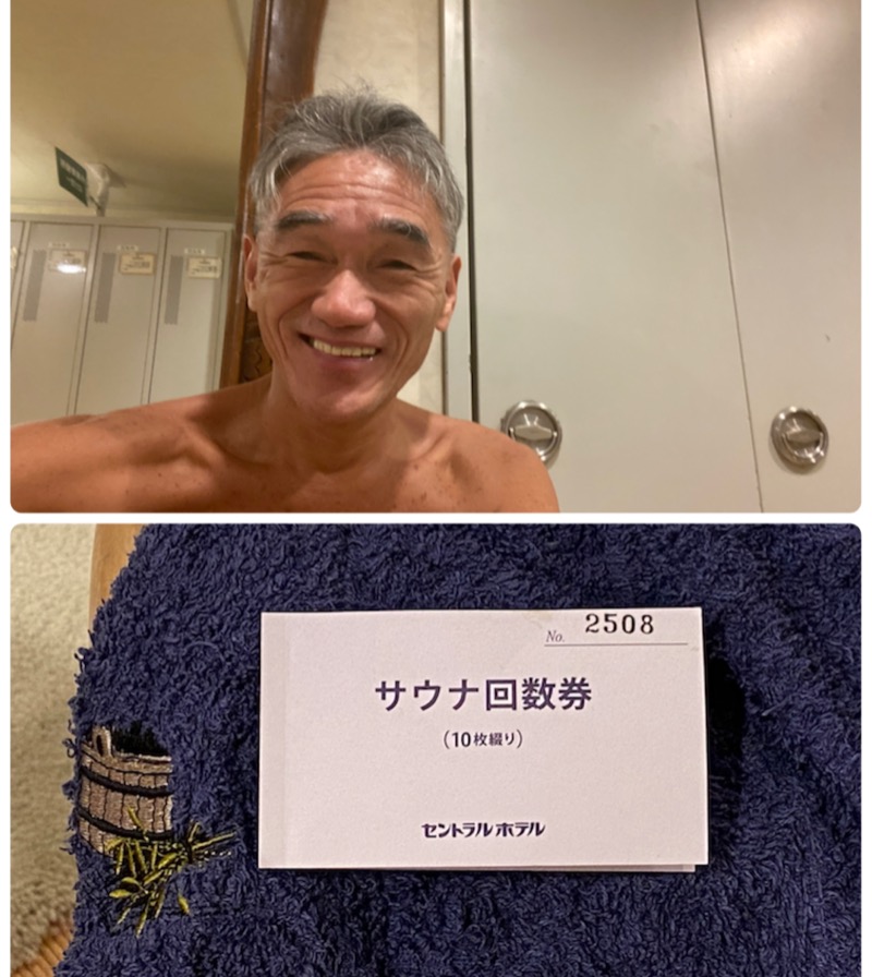 玉木 仁さんの神田セントラルホテルのサ活写真