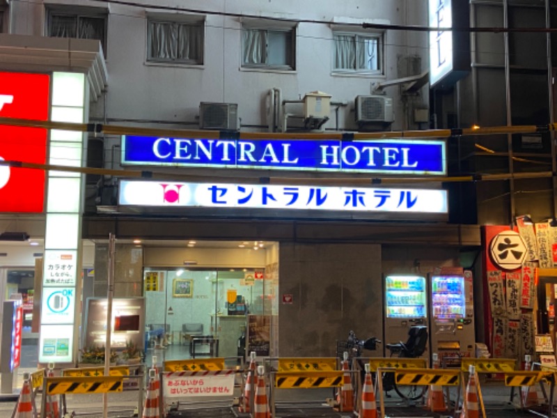 玉木 仁さんの神田セントラルホテルのサ活写真