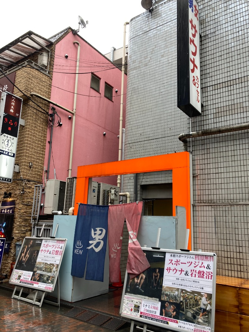 kimoさんのカプセルイン ミナミ 立川店のサ活写真