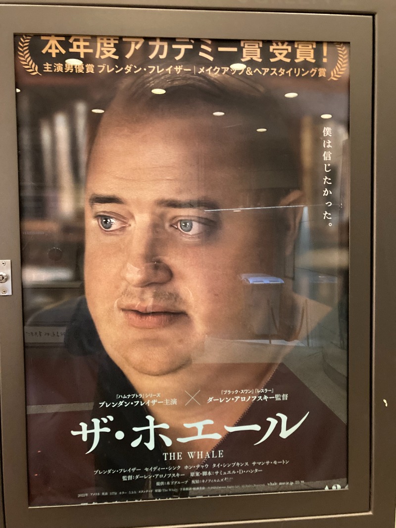 kimoさんのアジュール竹芝 天空の湯のサ活写真