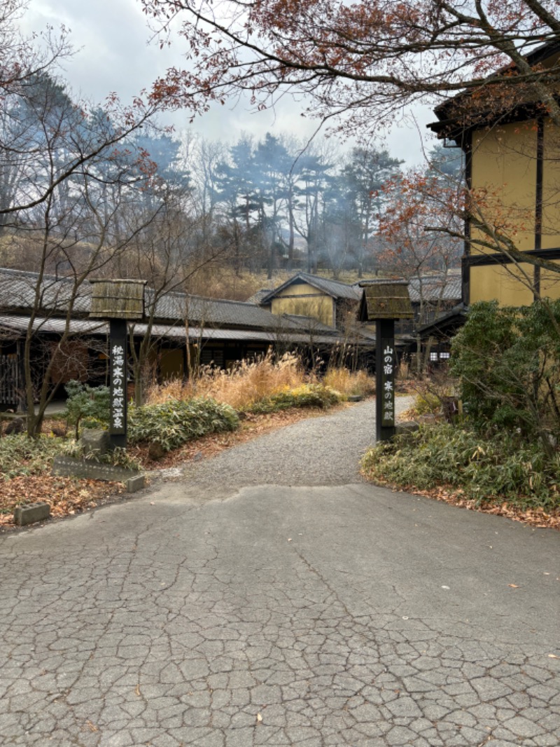 サトウサウナ常蒸取締役さんの寒の地獄旅館のサ活写真