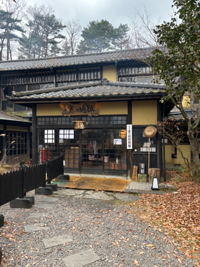 サトウサウナ常蒸取締役さんの寒の地獄旅館のサ活写真