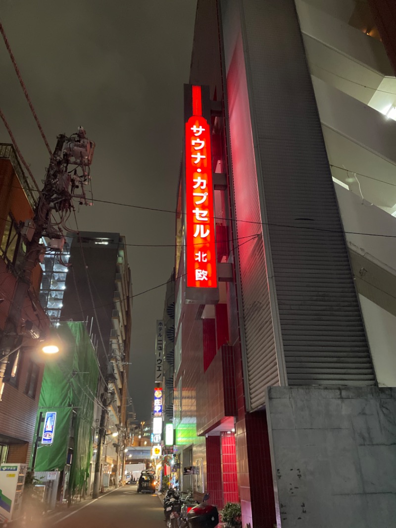 サトウサウナ常蒸取締役さんのサウナ&カプセルホテル 北欧のサ活写真