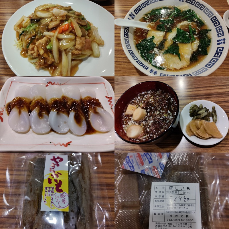 田中さんの豆坂温泉 三峰荘のサ活写真