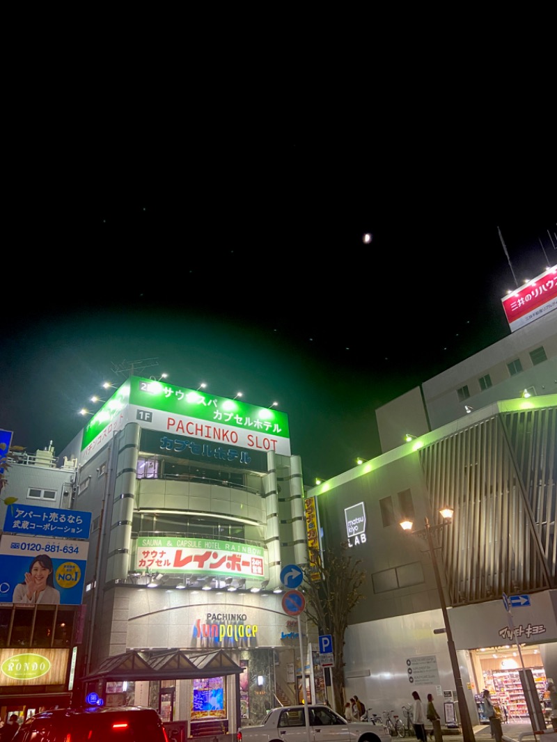 ＯＳさんのサウナ&カプセルホテルレインボー本八幡店のサ活写真