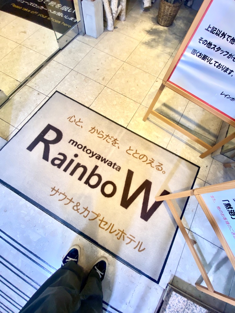 ＯＳさんのサウナ&カプセルホテルレインボー本八幡店のサ活写真