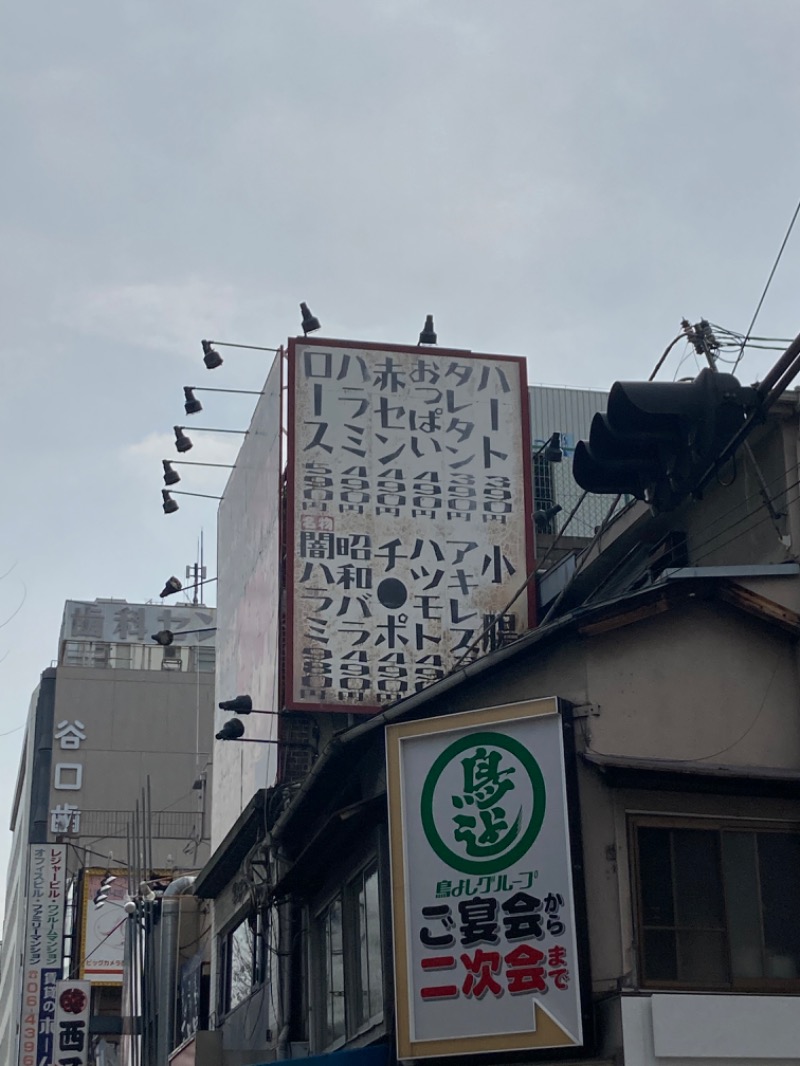 毎日サウナ健康生活（毎健）さんのサウナ&カプセル アムザのサ活写真