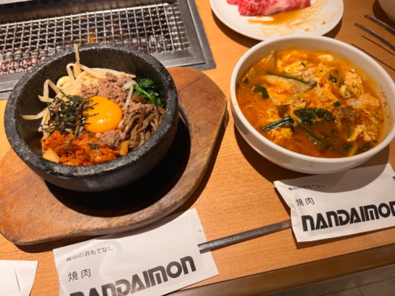 jyarisanさんのザ・グランドスパ南大門のサ活写真