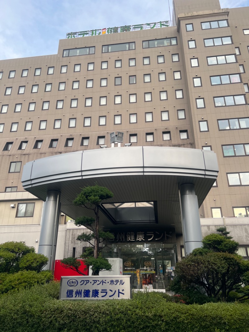 jyarisanさんの信州健康ランドのサ活写真