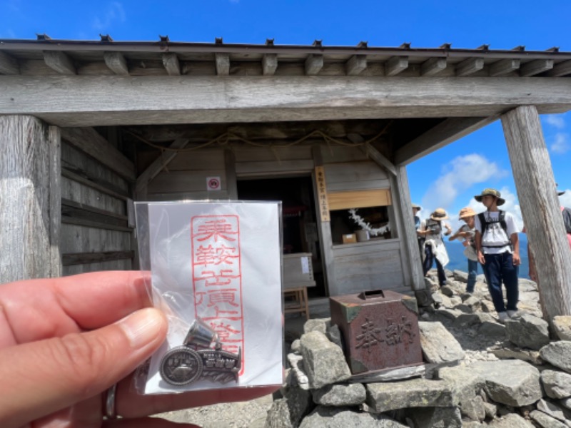 jyarisanさんの飛騨高山 自家源泉の湯 臥龍の郷のサ活写真