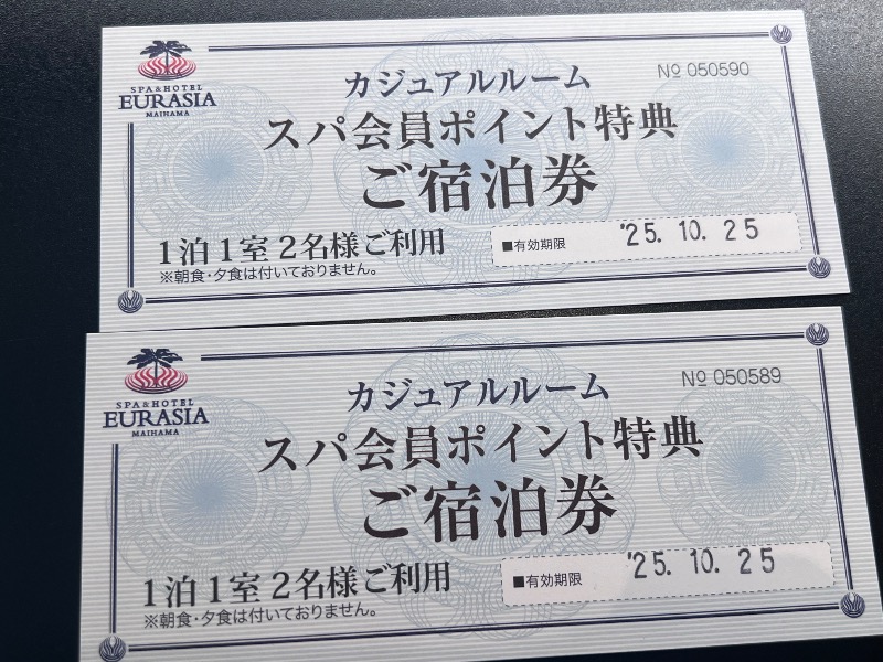 jyarisanさんのスパ&ホテル 舞浜ユーラシアのサ活写真