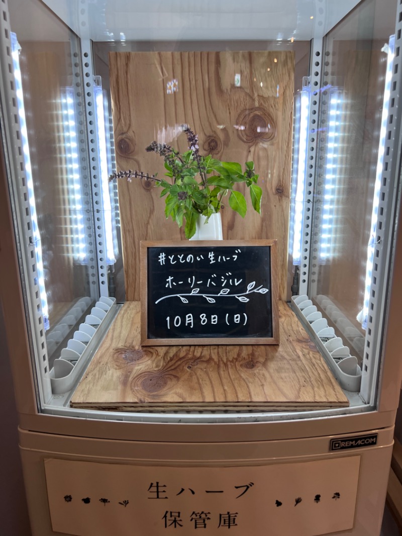 jyarisanさんの岐阜各務原 恵みの湯のサ活写真