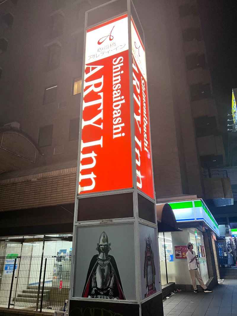 jyarisanさんの心斎橋アルティ・インのサ活写真