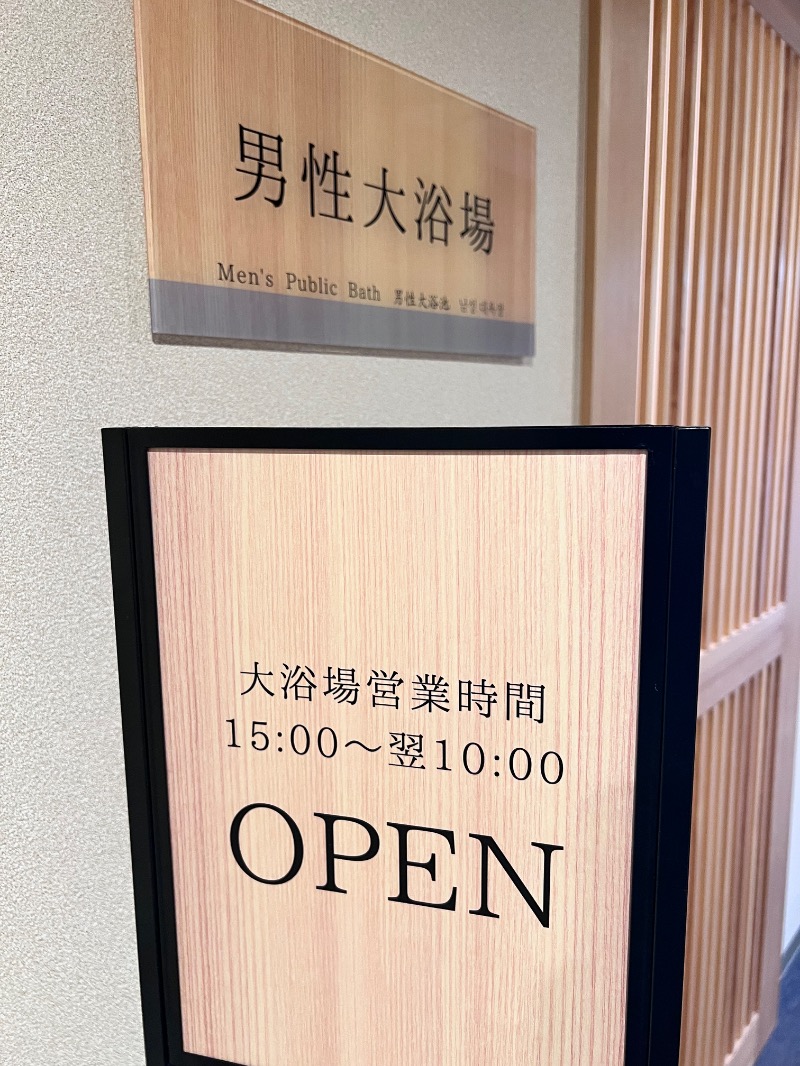 jyarisanさんの心斎橋アルティ・インのサ活写真