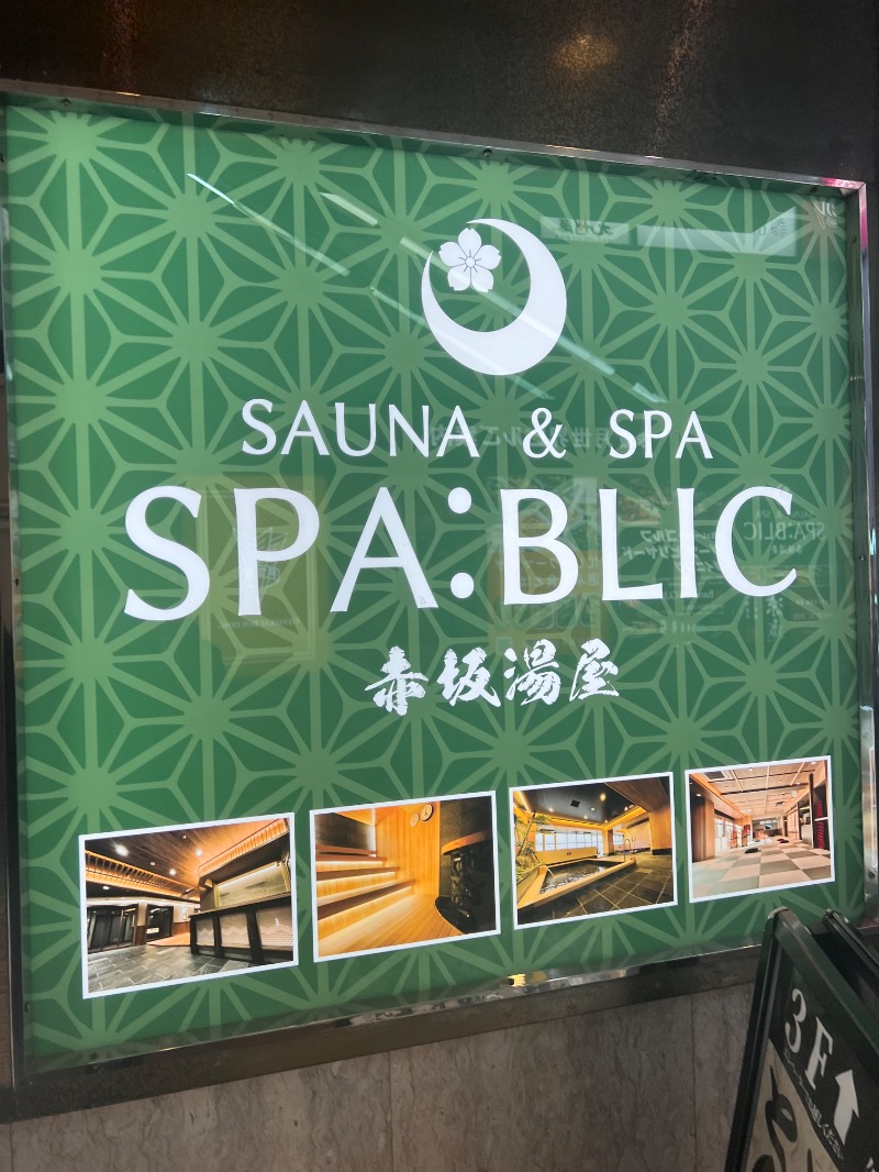 jyarisanさんのSPA:BLIC 赤坂湯屋のサ活写真