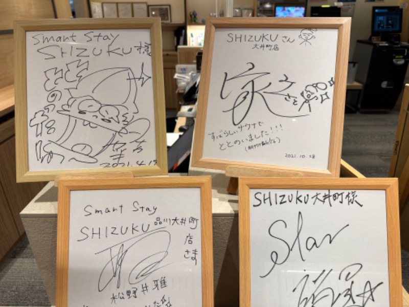 ゆうあんさんのSmart Stay SHIZUKU 品川大井町のサ活写真