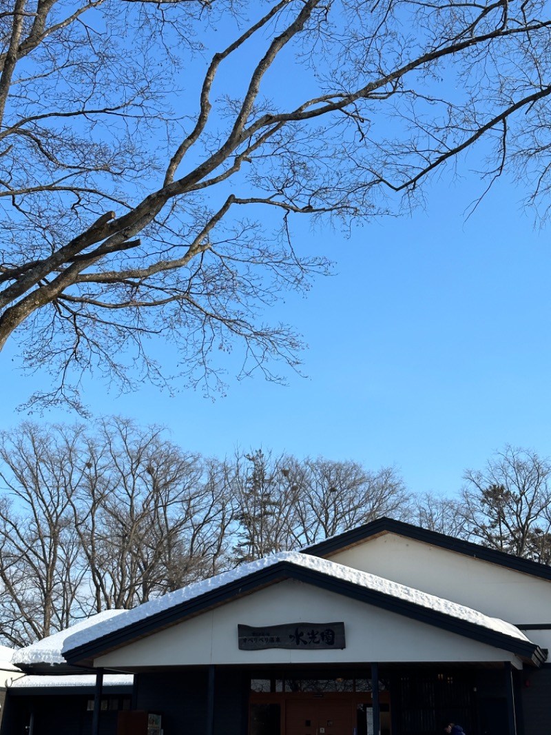 ゆうあんさんのオベリベリ温泉 水光園のサ活写真