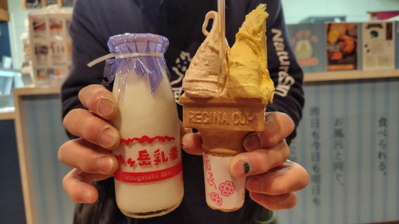 がんこさんの林檎の湯屋 おぶ～のサ活写真