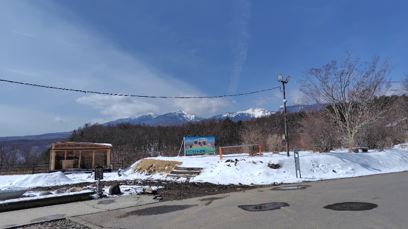 がんこさんの八峰の湯(ヤッホーの湯)のサ活写真
