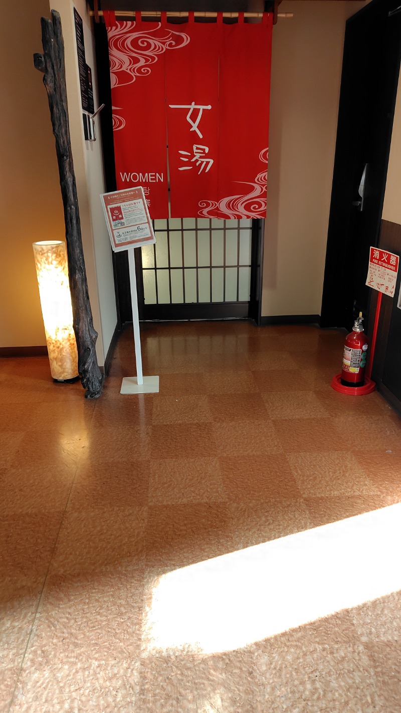 がんこさんの甲斐路の湯 ドーミーイン甲府のサ活写真