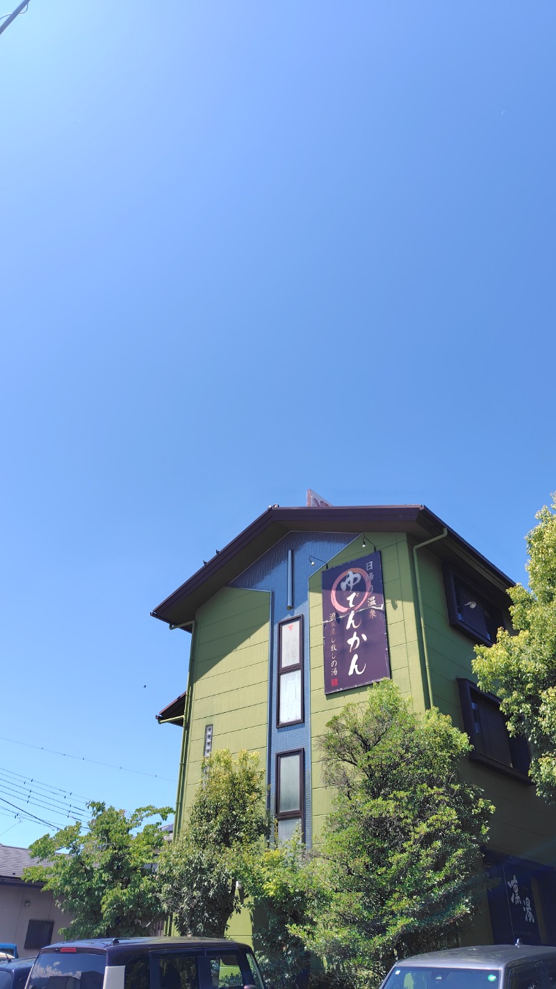 がんこさんの湯殿館のサ活写真