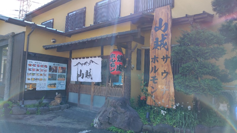 がんこさんの山賊サウナのサ活写真