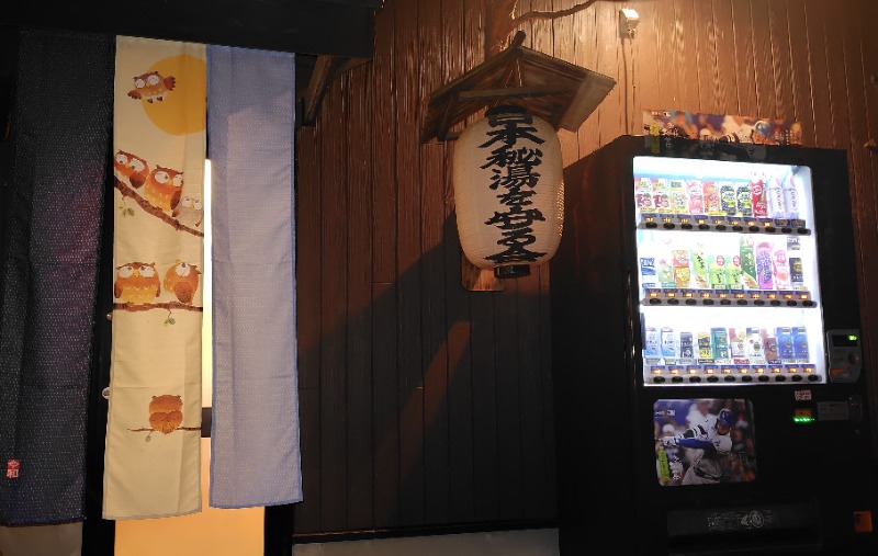 がんこさんの妙見温泉 おりはし旅館のサ活写真