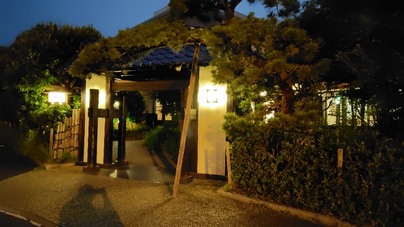 がんこさんの多摩境天然温泉 森乃彩のサ活写真