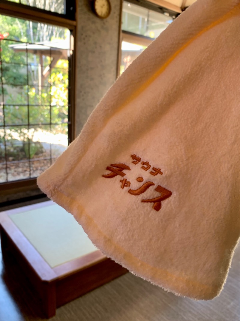 タマネギさんの関観光ホテル 西の屋別館 武芸川温泉のサ活写真