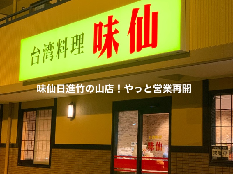 日進長久手 花しょうぶ 10回分２枚 - 施設利用券