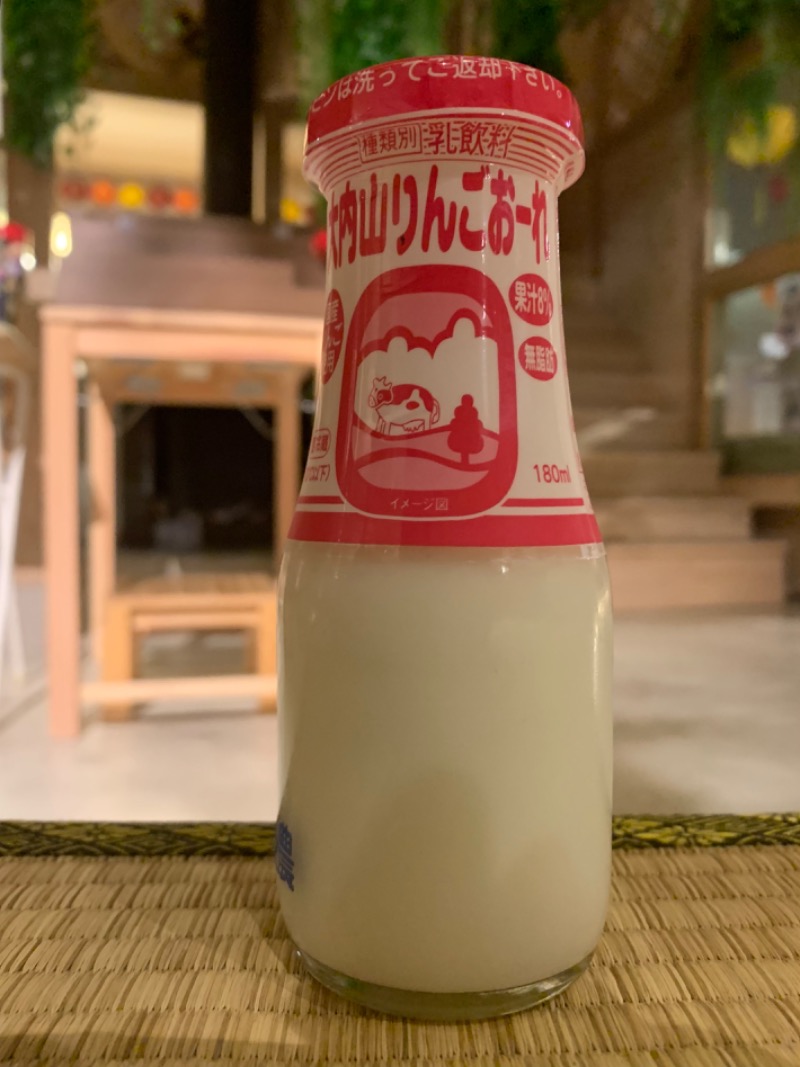 タマネギさんの四日市温泉 おふろcafé 湯守座のサ活写真