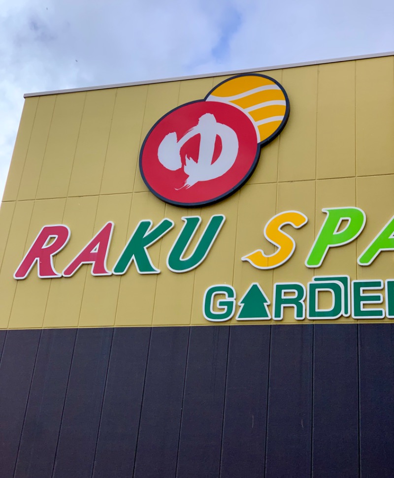 タマネギさんのRAKU SPA GARDEN 名古屋のサ活写真