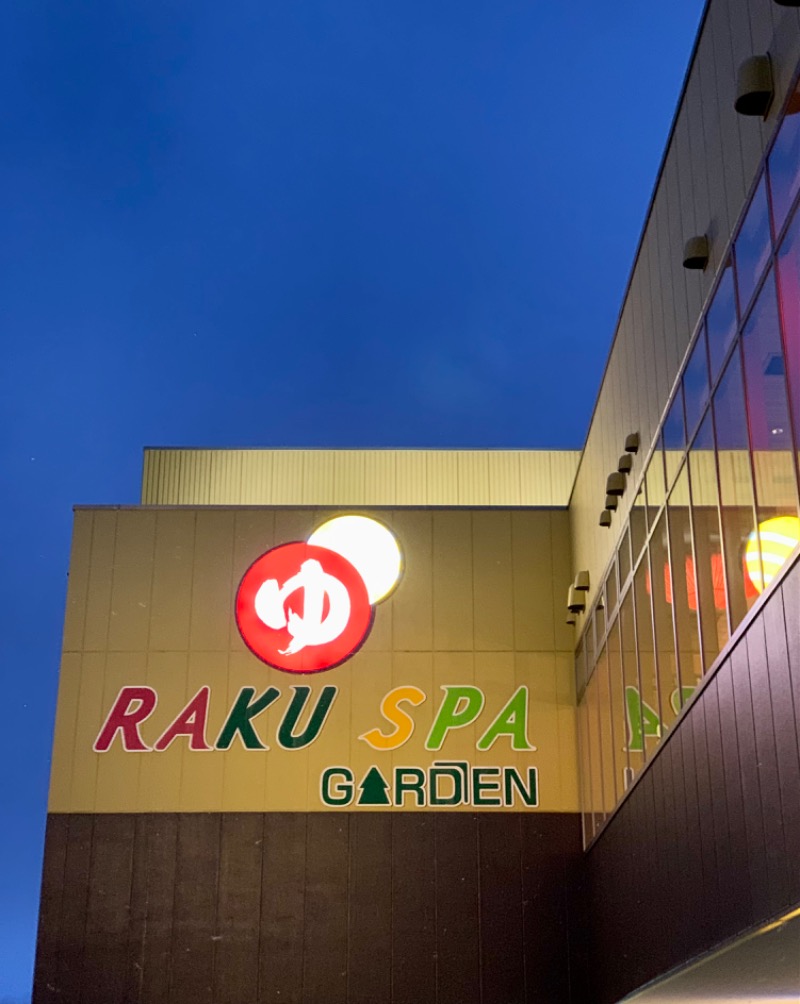 タマネギさんのRAKU SPA GARDEN 名古屋のサ活写真