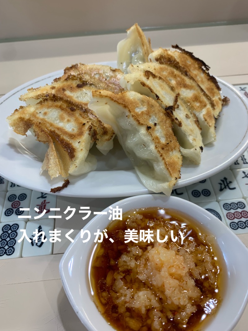 タマネギさんの玉の湯のサ活写真