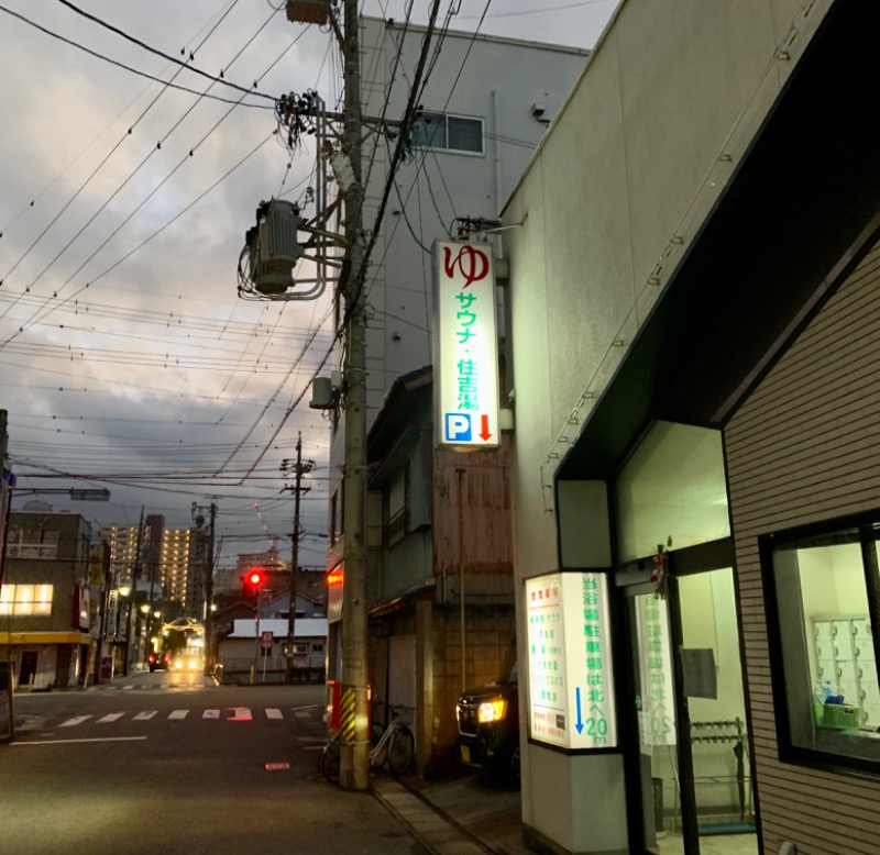 タマネギさんの住吉湯のサ活写真