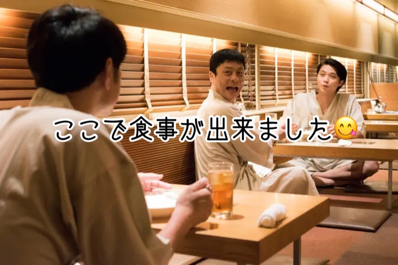 タマネギさんのサウナ&カプセルホテル 北欧のサ活写真