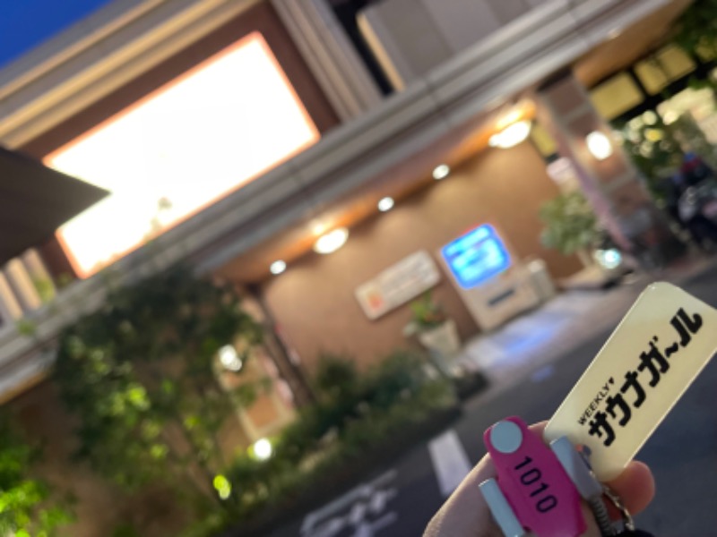 sunny☀️さんのSpa Resort 菜々の湯のサ活写真