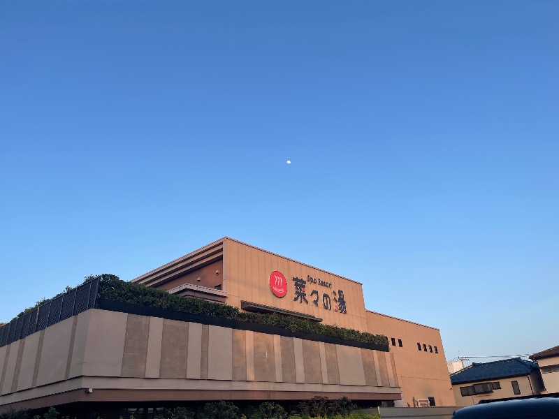 sunny☀️さんのSpa Resort 菜々の湯のサ活写真