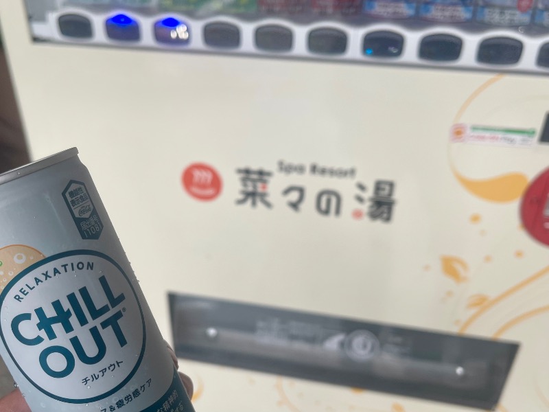 sunny☀️さんのSpa Resort 菜々の湯のサ活写真