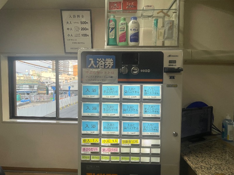 sunny☀️さんの音戸温泉のサ活写真