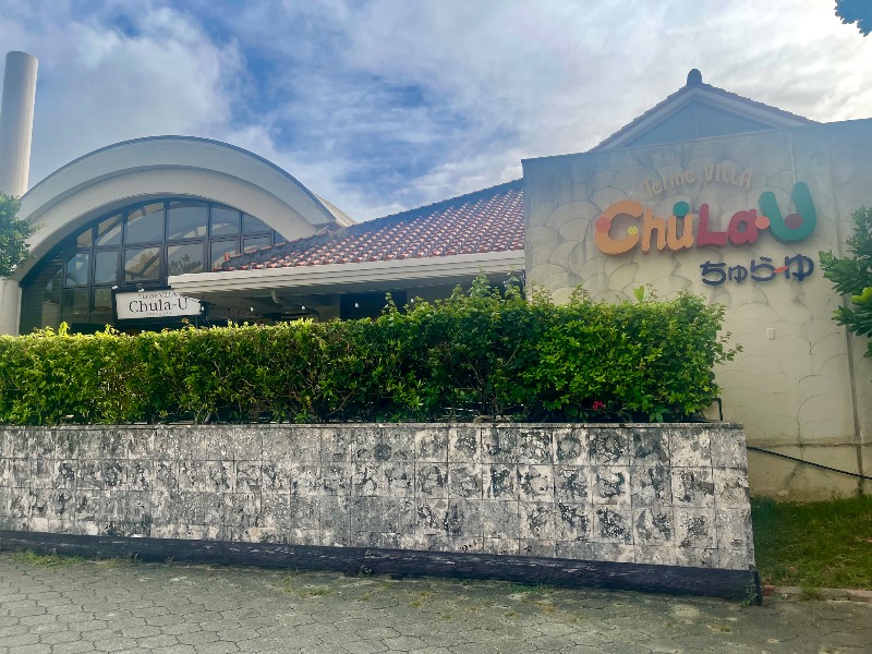 sunny☀️さんのTerme VILLA ちゅらーゆ(ザ・ビーチタワー沖縄)のサ活写真